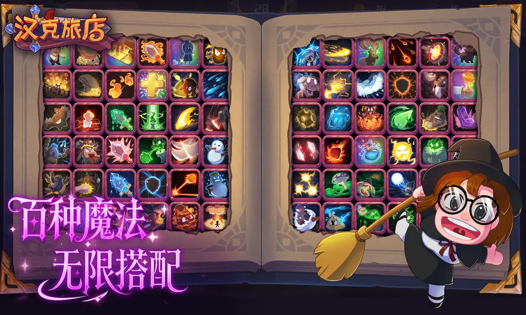 �����õ�(ͯ��ð����Ϸ)v1.0.0 �ٷ������ͼ