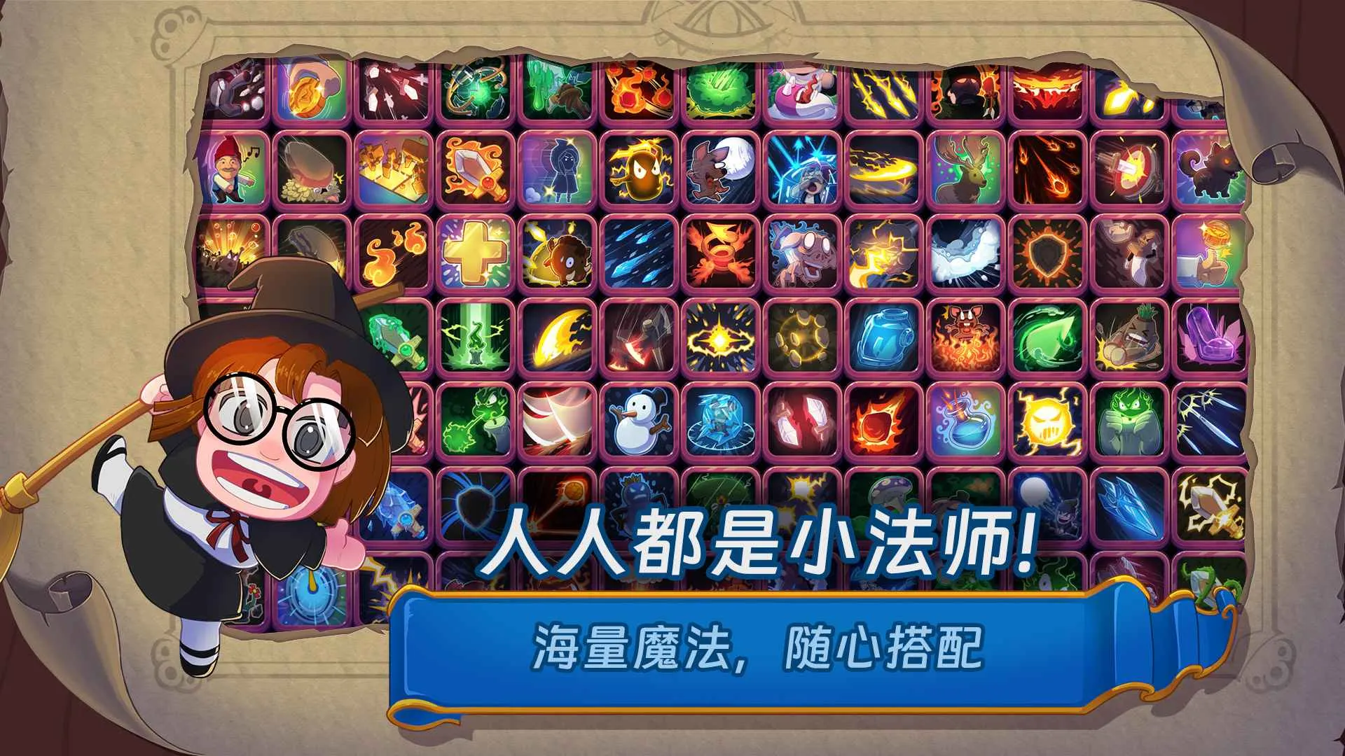 �����õ�(ͯ��ð����Ϸ)v1.0.0 �ٷ������ͼ