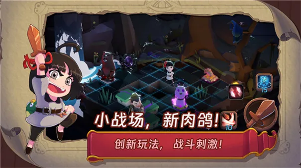 �����õ�(ͯ��ð����Ϸ)v1.0.0 �ٷ������ͼ