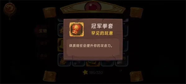 汉克旅店(童话冒险游戏) 汉克旅店(童话冒险游戏)