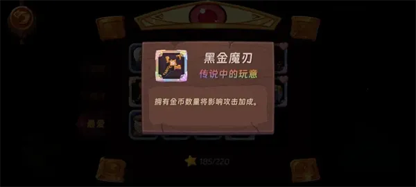 汉克旅店(童话冒险游戏) 汉克旅店(童话冒险游戏)