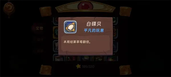 汉克旅店(童话冒险游戏) 汉克旅店(童话冒险游戏)