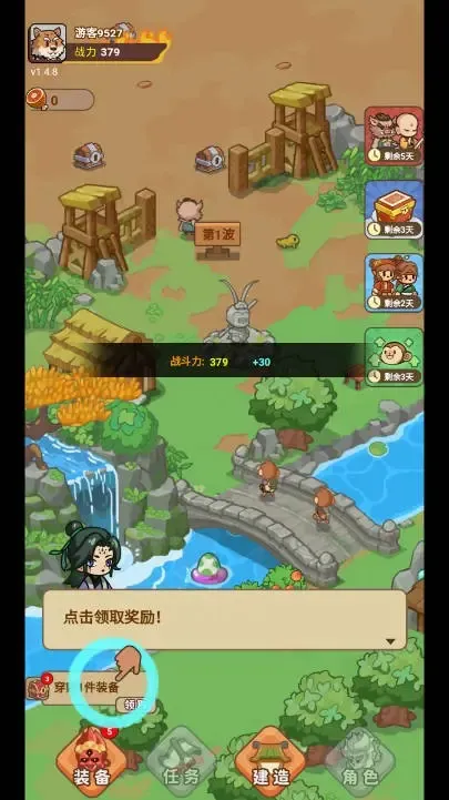 �ط�����ɽС��Ϸ����v1.0.1 �ٷ������ͼ