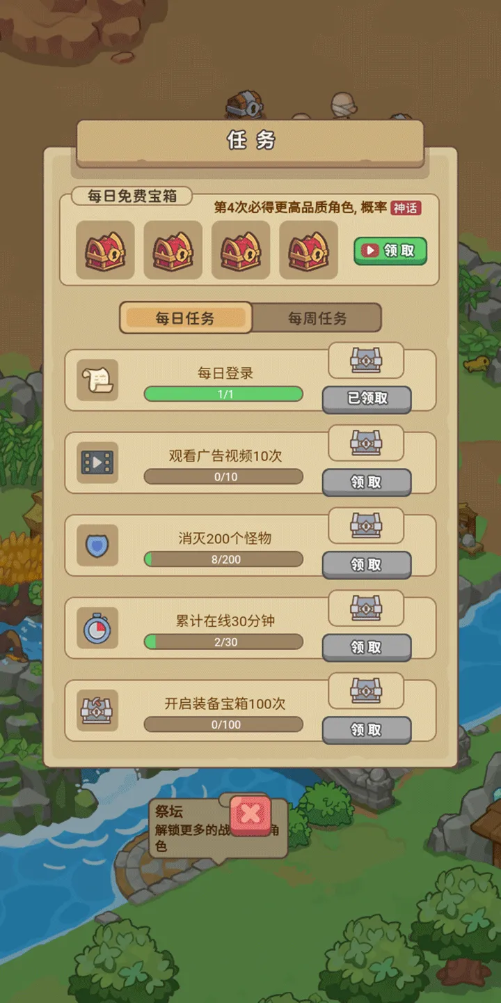 �ط�����ɽС��Ϸ����v1.0.1 �ٷ������ͼ