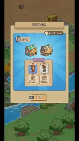 �ط�����ɽС��Ϸ����v1.0.1 �ٷ������ͼ