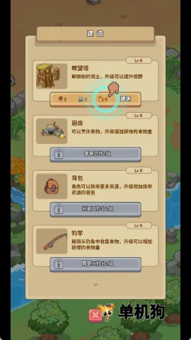 �ط�����ɽС��Ϸ����