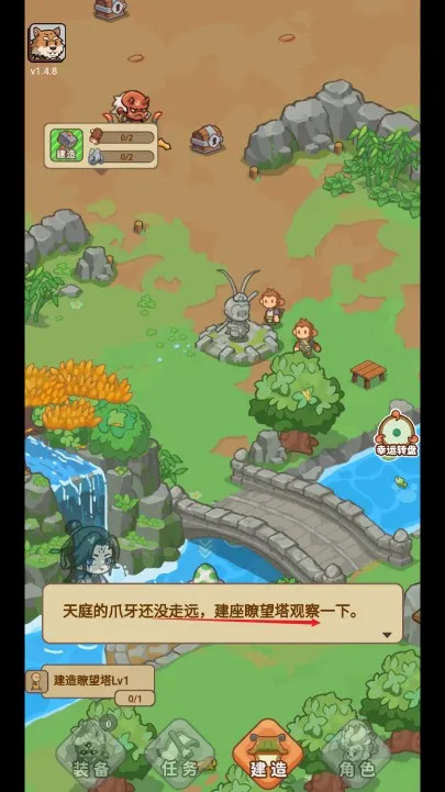 �ط�����ɽС��Ϸ����