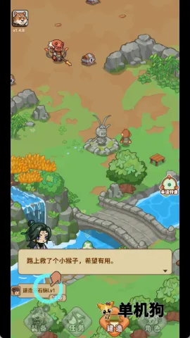 �ط�����ɽС��Ϸ����