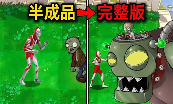 ��������ս��ʬplus����v1.0 �ֻ����ͼ