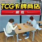 tcg�����̵�ģ�����ƽ��v267 ��Ѱ�