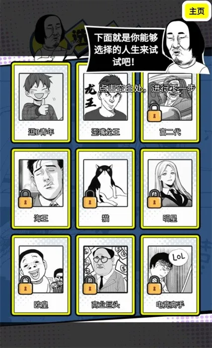 ����ģ�����ϼ������ƽ�v1.2 ��Ѱ��ͼ