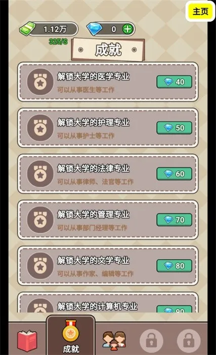 ����ģ�����ϼ������ƽ�v1.2 ��Ѱ��ͼ