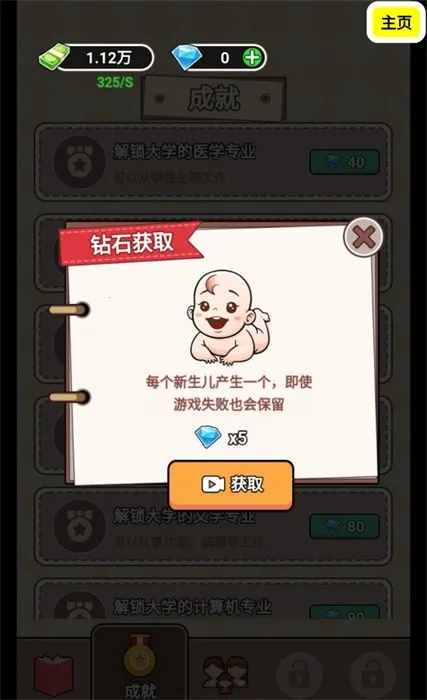 ����ģ�����ϼ������ƽ�v1.2 ��Ѱ��ͼ