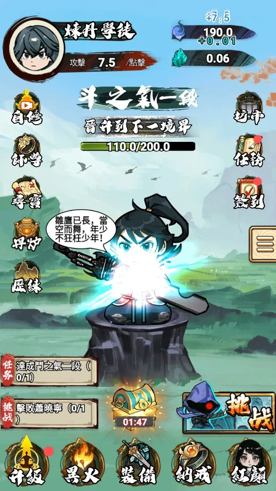 �����߽����ò˵�����v1.0 �ֻ����ͼ