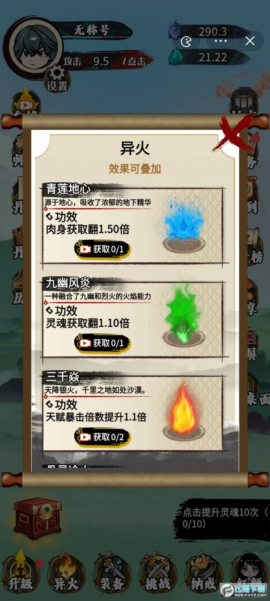 �����߽����ò˵�����v1.0 �ֻ����ͼ