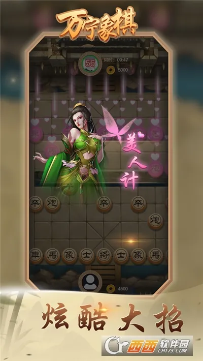 ����������а�2.0.60��������v3.53 �ֻ����ͼ