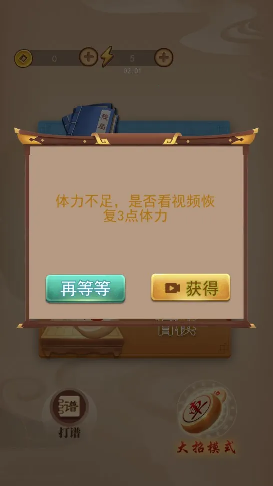 ����������а�2.0.60��������v3.53 �ֻ����ͼ