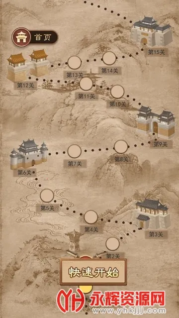 万宁象棋大招版2.0.60免广告下载 万宁象棋大招版2.0.60免广告下载