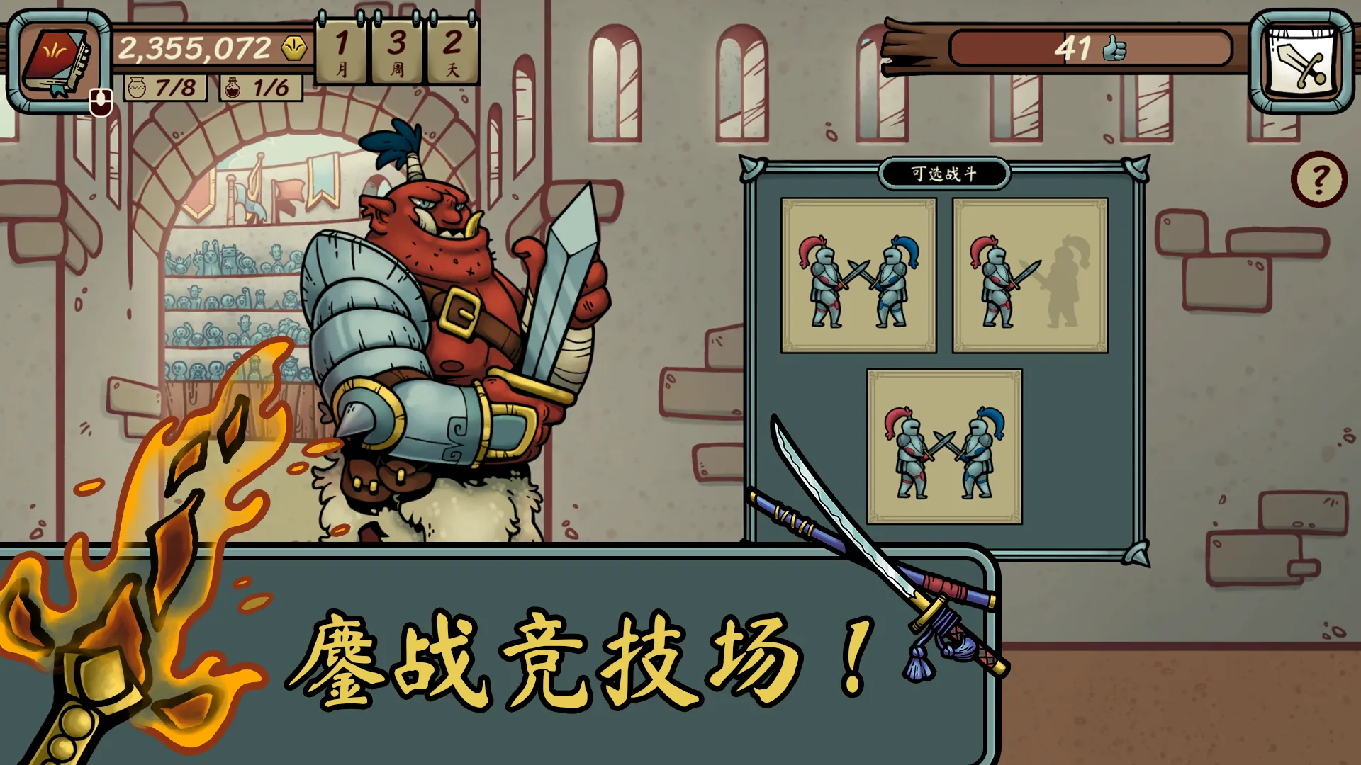 �������������ƽ��v1.004 �ֻ����ͼ