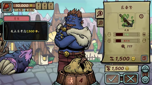 当铺人生传奇破解版 当铺人生传奇破解版