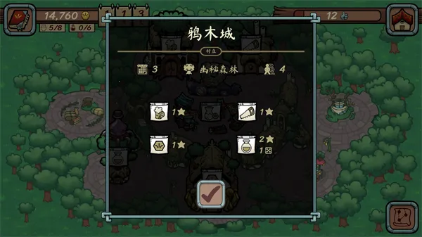 当铺人生传奇破解版 当铺人生传奇破解版