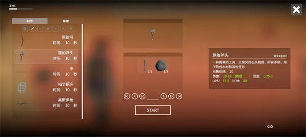 死亡荒地生存内置MOD修改器 死亡荒地生存内置MOD修改器