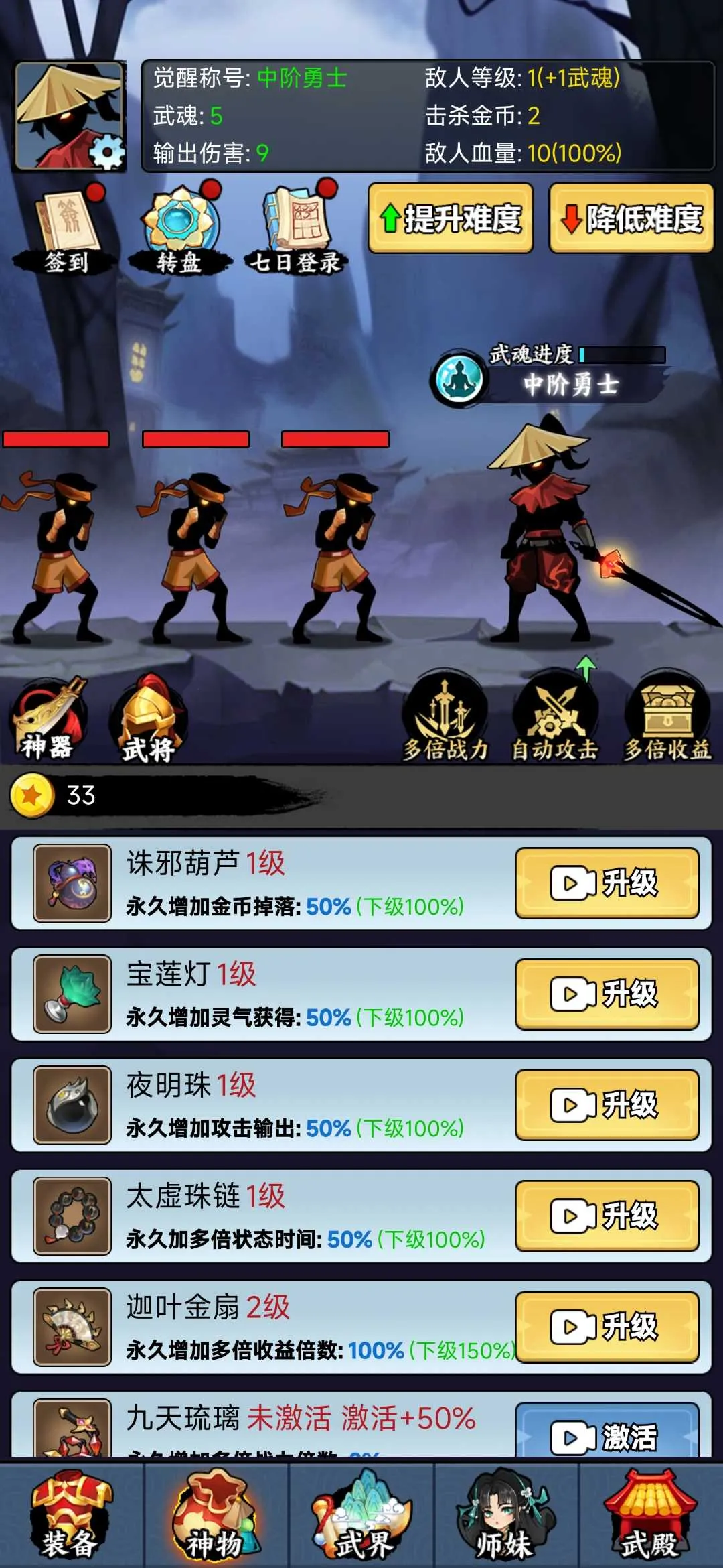 ���������Ͳ�������v1.0 ��׿���ͼ