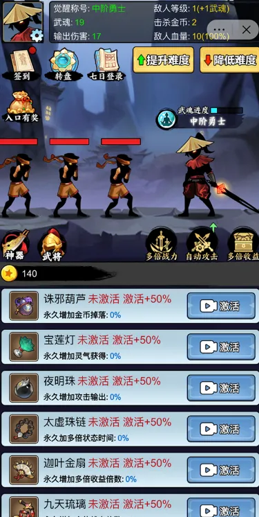 ���������Ͳ�������v1.0 ��׿���ͼ