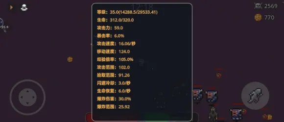 �޾���������ƽ�����ò˵�vv1.0.23 ��׿���ͼ