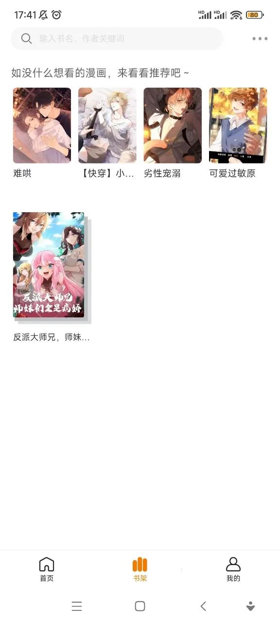 ������app���ذ�׿v1.2.5 �ٷ������ͼ