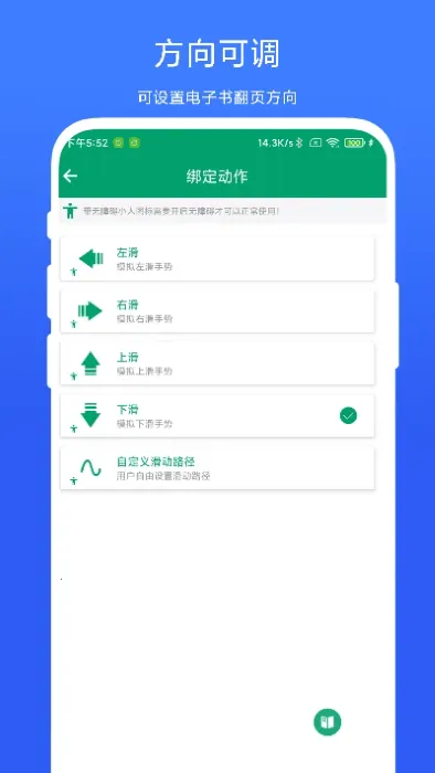 �����鷭ҳ��APP���°汾vV1.0.4 ��Ѱ��ͼ