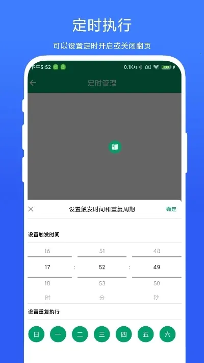 �����鷭ҳ��APP���°汾vV1.0.4 ��Ѱ��ͼ