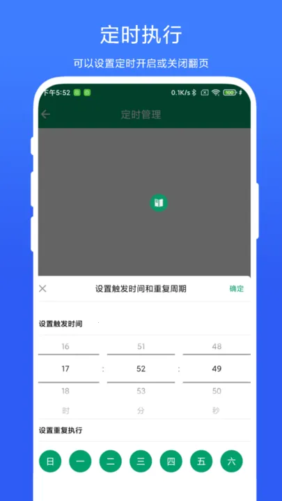 �����鷭ҳ��APP���°汾vV1.0.4 ��Ѱ��ͼ