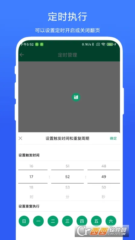 �����鷭ҳ��APP���°汾