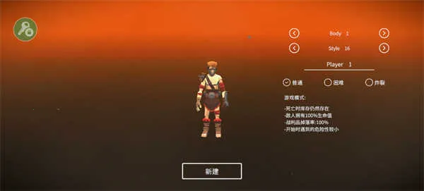 死亡荒地生存菜单版下载安装 死亡荒地生存菜单版下载安装