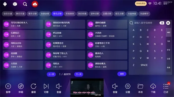 iktv�����ٷ�v80.3.0 �ٷ������ͼ