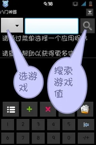 银河袭击独立行动安卓版手机版 银河袭击独立行动安卓版手机版