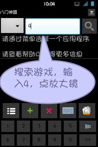 银河袭击独立行动安卓版手机版 银河袭击独立行动安卓版手机版