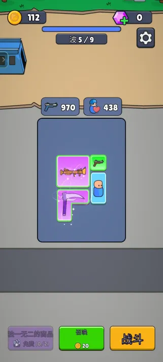 ս������ս�����ò˵�v1.51.1 ��Ѱ��ͼ