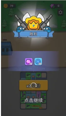 ս������ս�����ò˵�