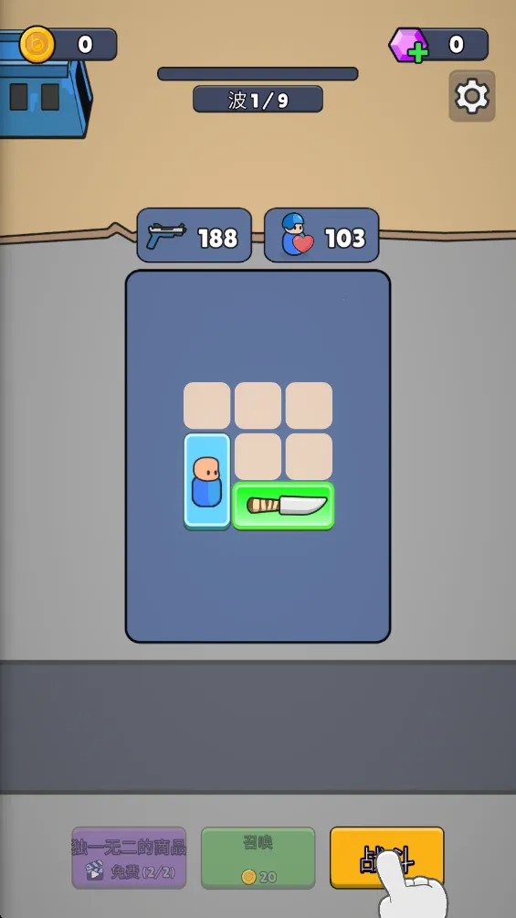 ս������ս�����ò˵�