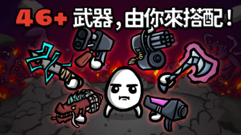 �����ֵ�(��������Ϸ)v0.8.0.3HF2 �ٷ������ͼ