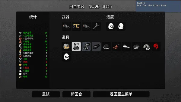 �����ֵ�(��������Ϸ)