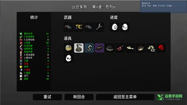 �����ֵ�(��������Ϸ)