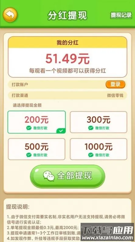 ����2048(���ֺϳ�С��Ϸ)