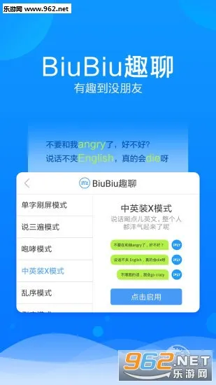 Ѷ�����뷨app����v15.0.11 �ٷ������ͼ