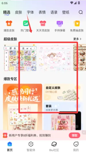 Ѷ�����뷨app����