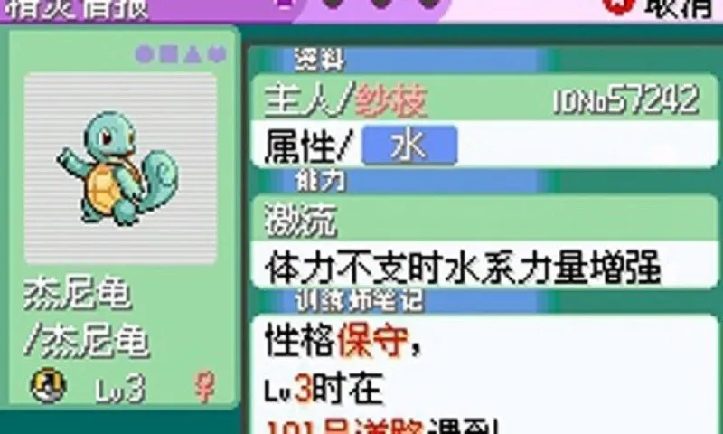 �ڴ����������������ذ�װ