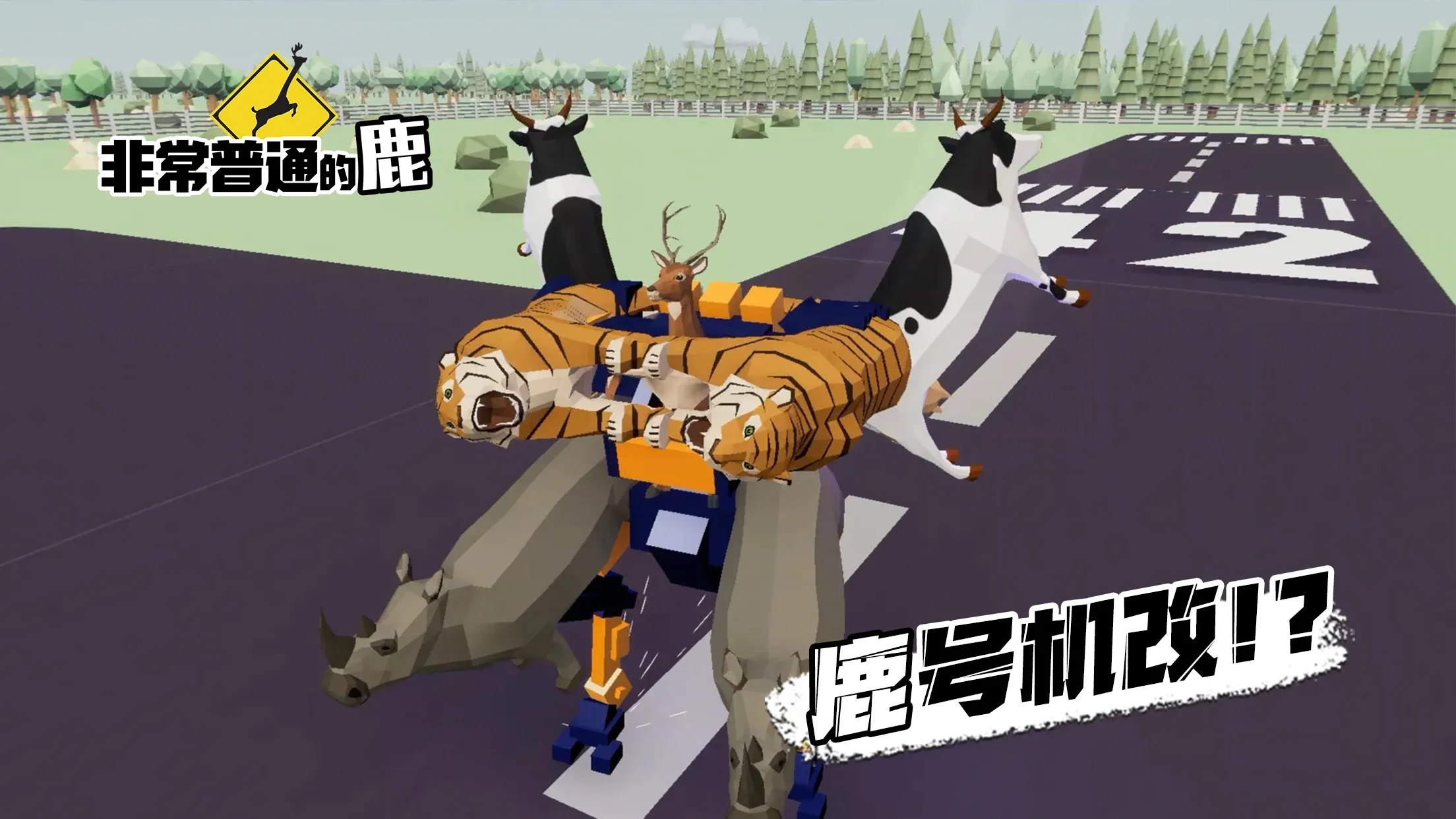 �ǳ���ͨ��¹�ִ�ƪ2026�ٷ�����v1.5.4 ��Ѱ��ͼ