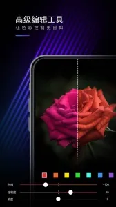 MIX�˾���ʦ��׿���ֻ���v4.9.80 �ֻ����ͼ